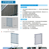 curtain